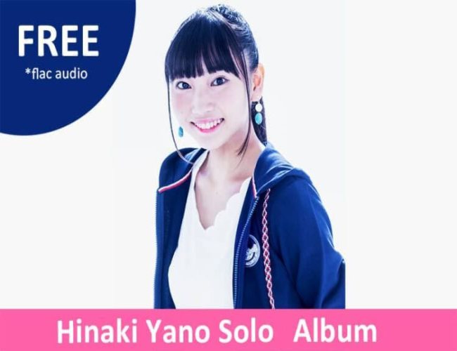 yano hinaki solo album flac | Hinaki Yano biogarphy 2022